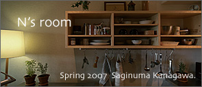 N's room