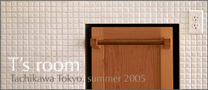 T's room