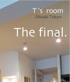 T's room