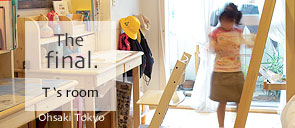 T's room