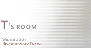 T's room